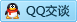 QQ在线咨询2091007560
